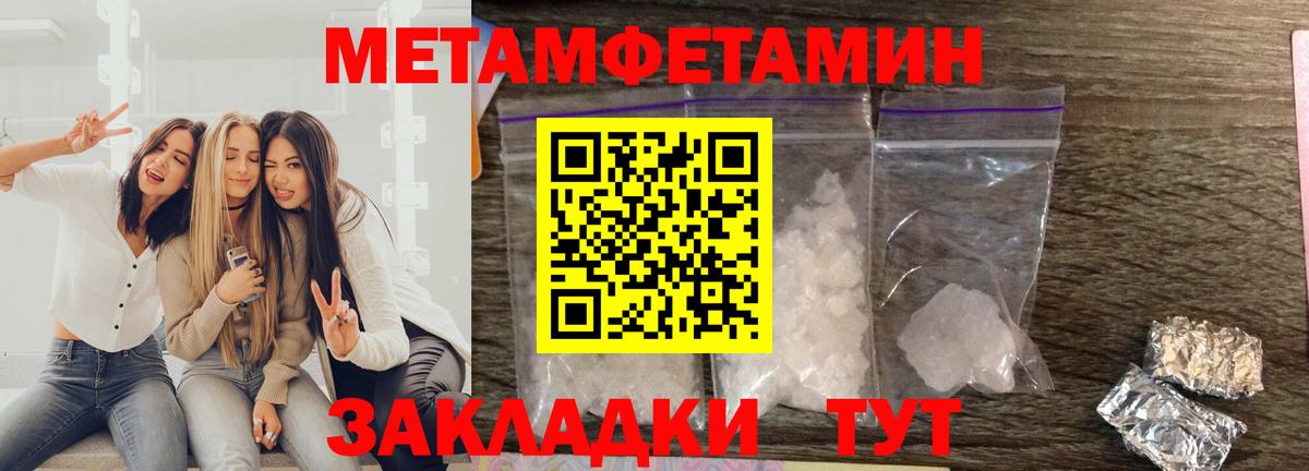 Amphetamine 98% Шатура