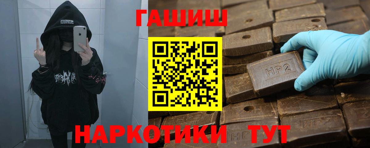 ГАШИШ гарик Шатура