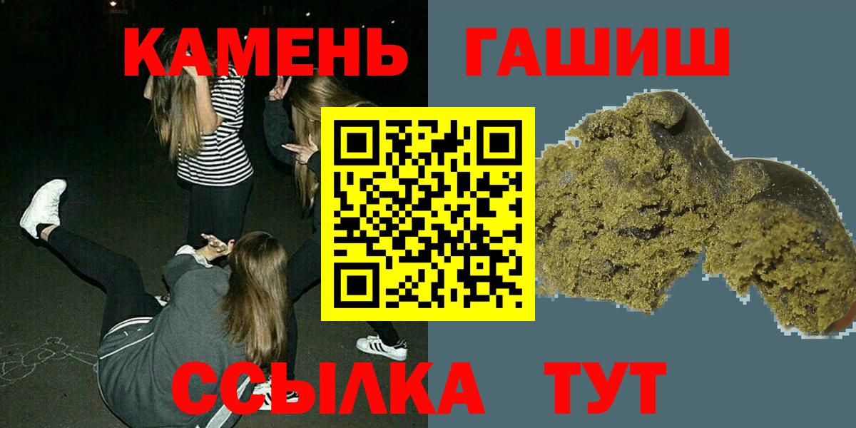 Шатура  Гашиш ice o lator  Вход с VPN  ГАШ индика сатива 