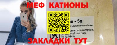 кристаллы Нальчик