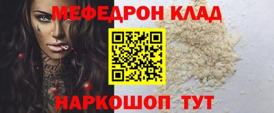 кристаллы Нальчик