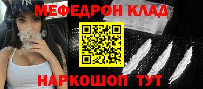кристаллы Нальчик