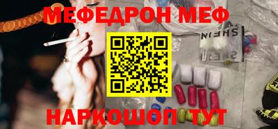 COCAINE Наро-Фоминск