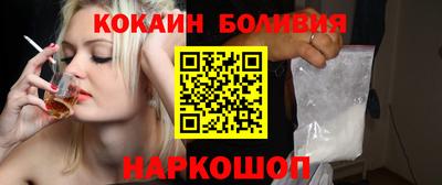 спайс Новокубанск