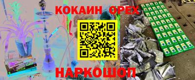 прущие грибы Нарткала