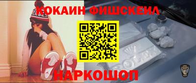 COCAINE Наро-Фоминск