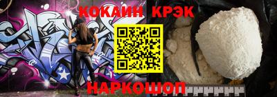 кристаллы Нальчик
