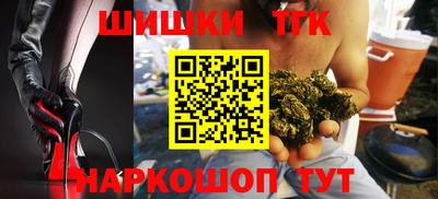 кристаллы Нальчик