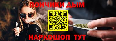 кристаллы Нальчик