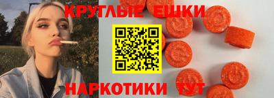 прущие грибы Нарткала