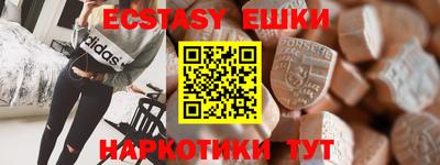 кристаллы Нальчик