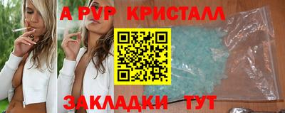 кристаллы Нальчик