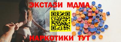 кристаллы Нальчик