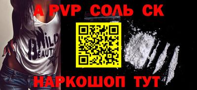 COCAINE Наро-Фоминск