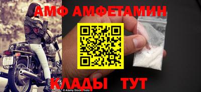 кристаллы Нальчик