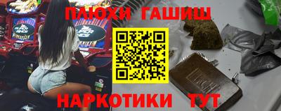 COCAINE Наро-Фоминск