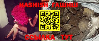 кристаллы Нальчик