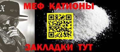 COCAINE Наро-Фоминск
