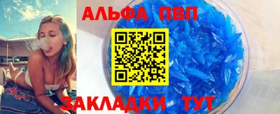кристаллы Нальчик