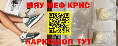 кристаллы Нальчик