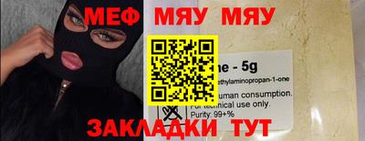 COCAINE Наро-Фоминск