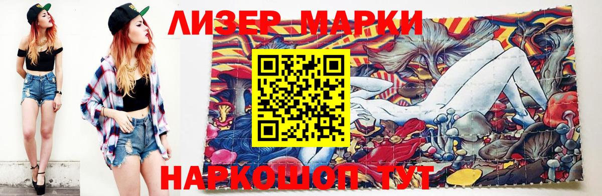LSD-25 экстази ecstasy Шатура