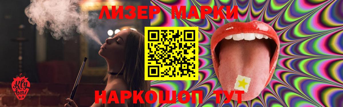 Шатура  Лсд 25 экстази ecstasy  Вход с VPN 