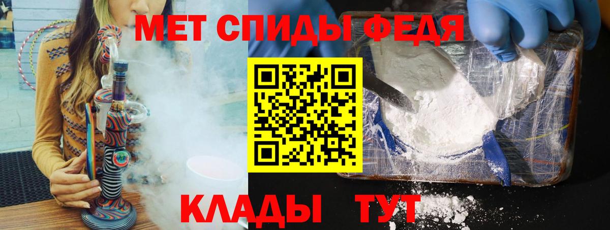 МЕТАМФЕТАМИН витя  Вход с VPN  Шатура 