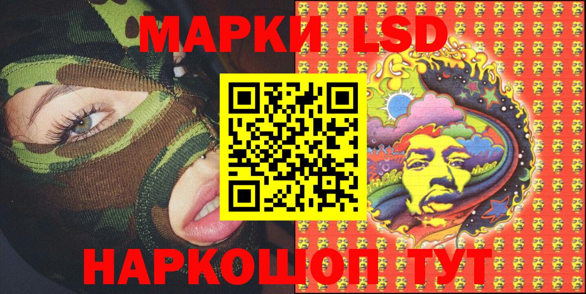 Шатура  дарнет шоп  Вход с VPN  Наркотические марки 1,5мг  Марки 25I-NBOMe 